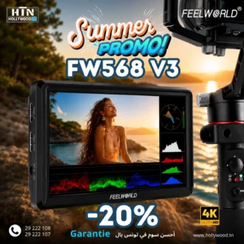 Display FEELWORLD FW568 V3 En Tunisie
