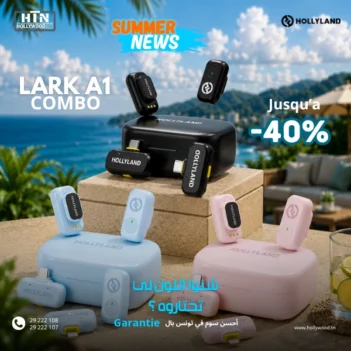 HOLLYLAND LARK A1 COMBO En Tunisie