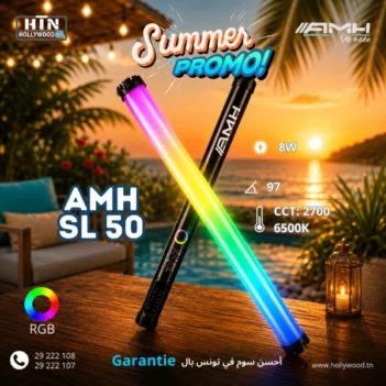 Cine Light AMH SL-50 En Tunisie