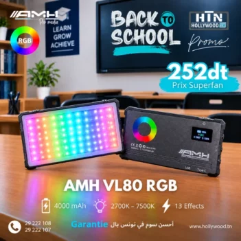 Torche AMH VL80 RGB En Tunisie
