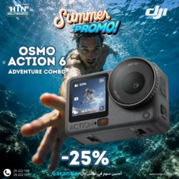Dji Osmo Nano En Tunisie